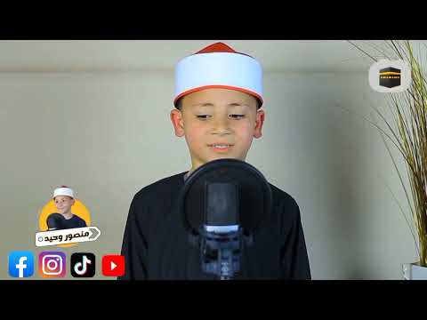 أنا إبن الأزهر الحاني أنا الإسلام رباني أنا من جئت للدنيا لارفع شأن اوطاني