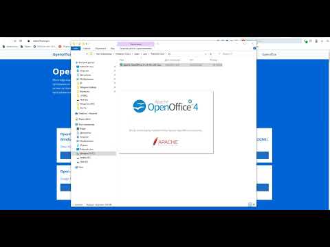 Установка OpenOffice