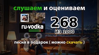 инфоцыгане - инфоцыган - как они все надоели, устали мы от них, вся правда - новая песня