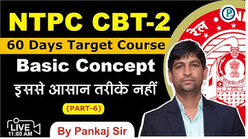 🛑Live NTPC CBT 2  / Group D | Time & Distance Part - 6 | By Pankaj Sir