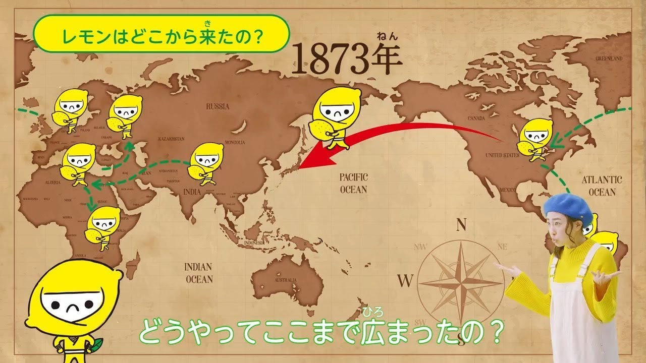 知られざるレモンのヒミツ研究所 - ポッカサッポロの食育活動 | レモン