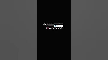 مكتوبه لي اني انا الي تعيش لها 