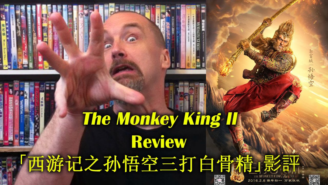 monkey king 2 full movie 2016 monkey king 2 full movie 2016
