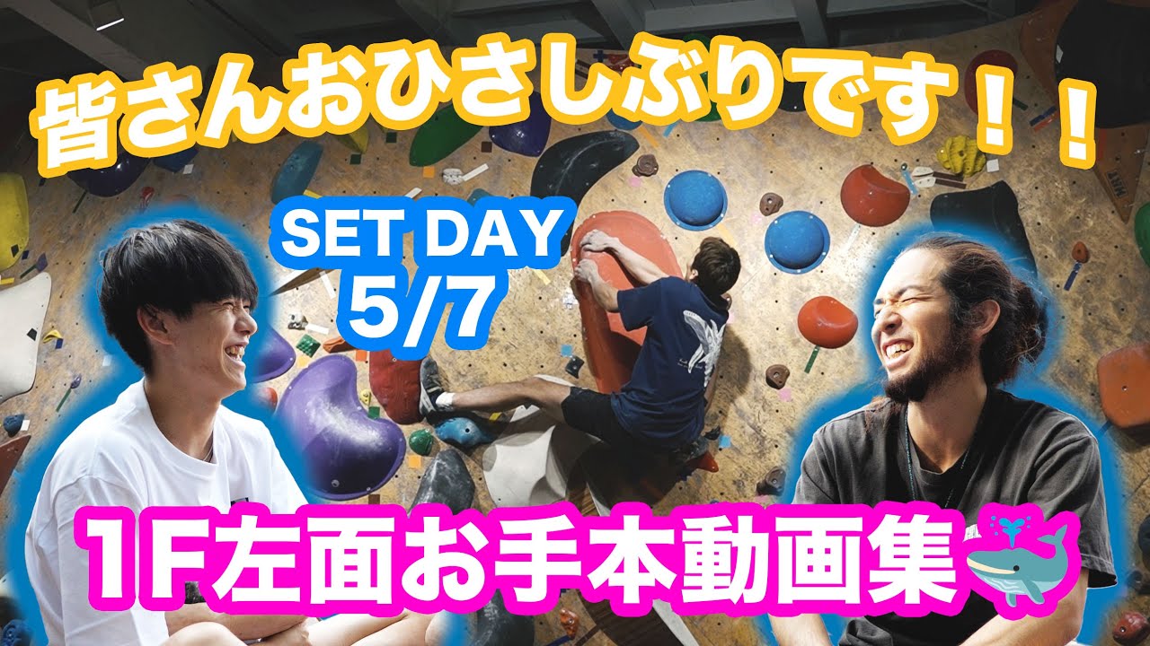 【お手本動画集Vol.1】4Q~2Dまで！解説付き(？)なので参考にしてください！！