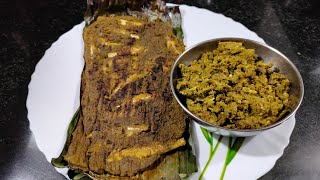 മീൻ പുളിഇല ചമ്മന്തി ! 2 രീതിയിൽ/Puli ela chammanthi