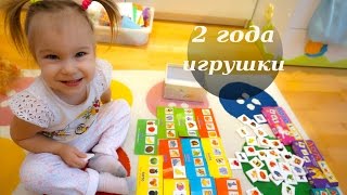 видео Развивающие игрушки для детей 2-5 лет – лучшие развивающие игрушки