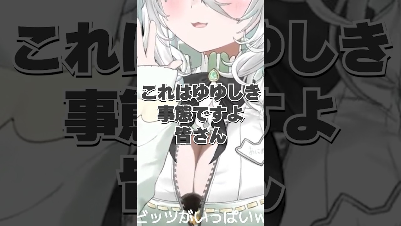 勝手に動くジッパーに配信を乗っ取られたVTuber #雑談 #佐藤あにめ