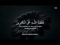 ساعة كاملة تلاوة تقشعر لها الأبدان بصوت محمد هشام   