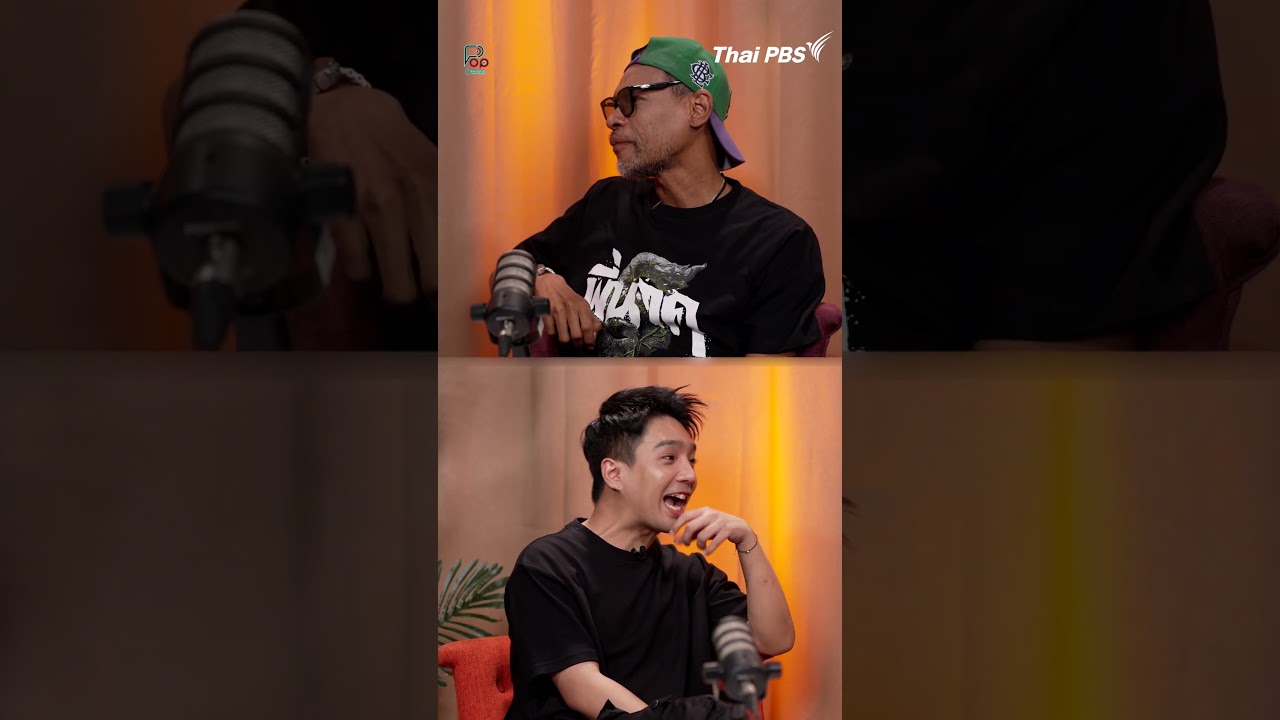 ทำไมคนไทยบ่นแต่ก็ชอบดูหนังผี | #ป็อปดีโคตร (Pop-D’Code)