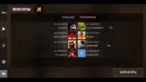 MobStudio Cheat v 2.1