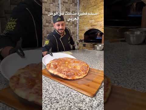 المشلتت المصري صار في الاردن ترند جديد