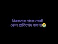 Best heart touching motivational in banglainspirationalmr420bangl writing