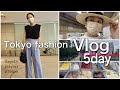 【Vlog】5日間夏のカジュアルファッション／40代ファッション／SEE LV／ジブリ展