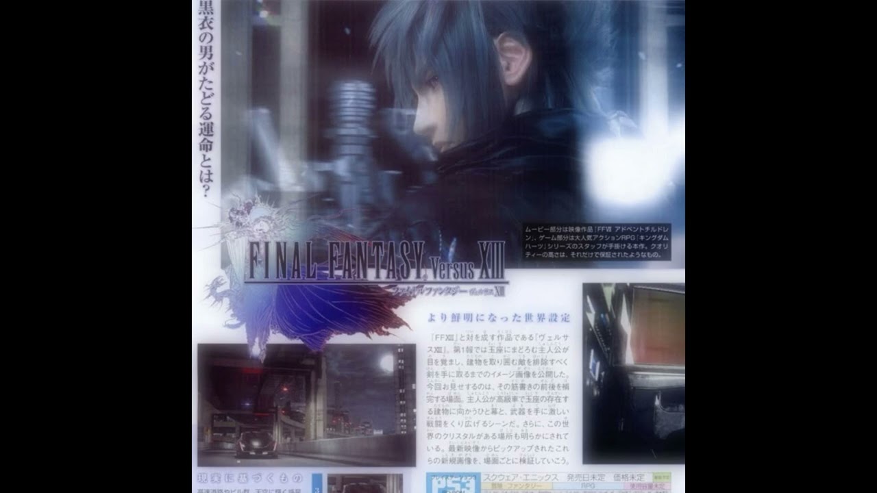 *free* iayze + final fantasy + regalia type beat ~ 