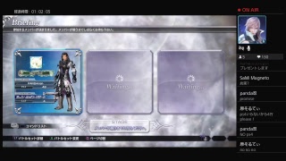 dffnt 初見
