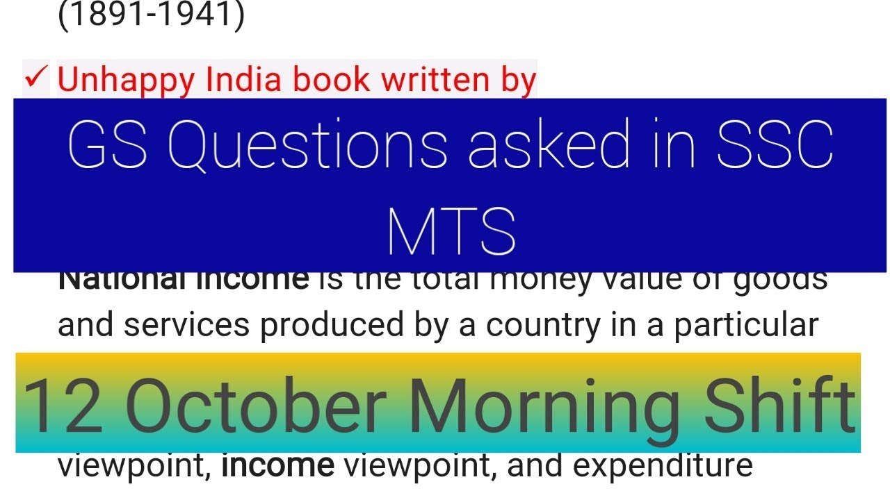 SSC MTS EXAM All GS Questions Asked In SSC MTS 12 October Morning