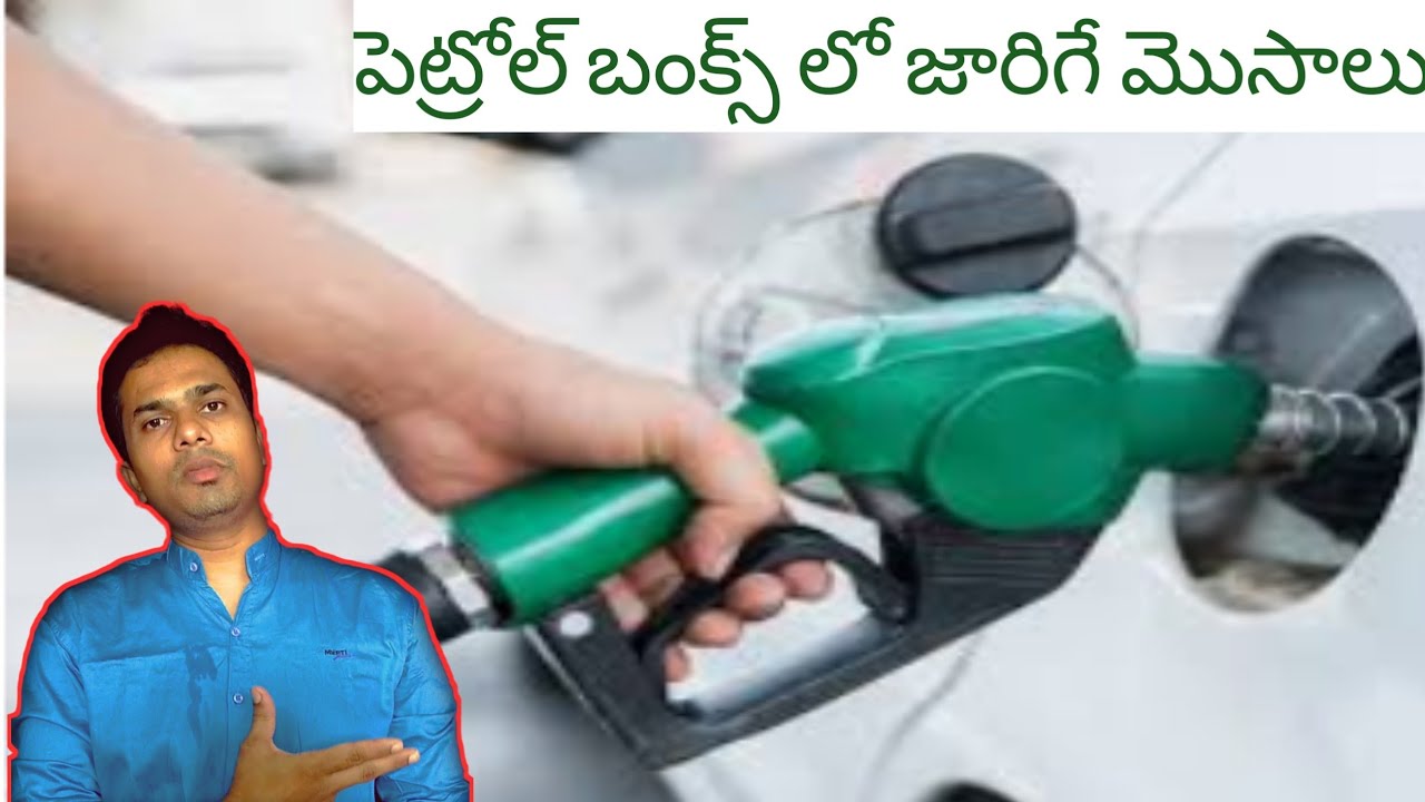 petrol pumps 