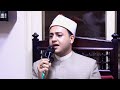 المنشد الشيخ محمود صوفى الليلة الأحمدية إحتفالأ بمولد سيدى أحمد البدوى طنطا غربية ١٣ ١٠ ٢٠٢٣