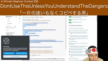 【茶色コーダーの台頭】AtCoder Beginner Contest 308