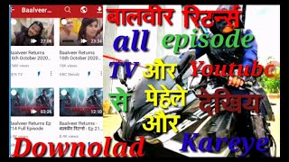 BAALVEER RETURNS KO DOWNLOAD KAISE KARE||HOW TO DOWNOLAD BAALVEER RETURNS, screenshot 5