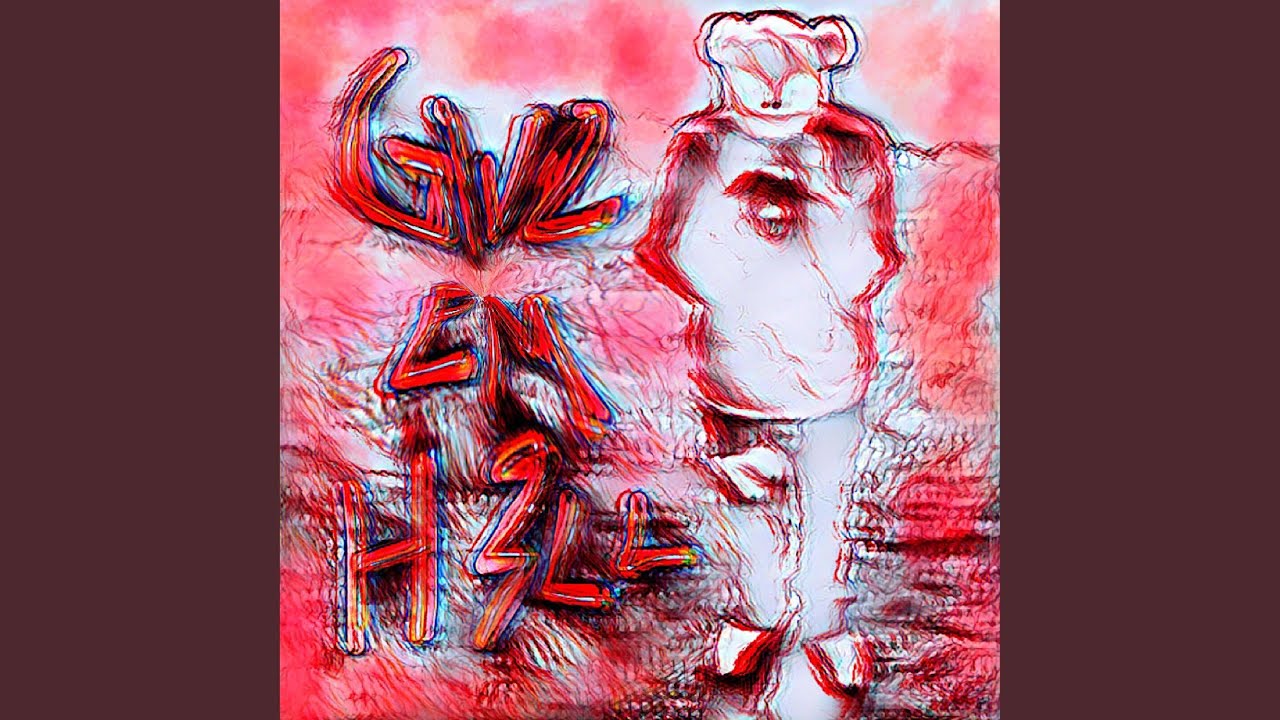 Trained 2 Kill (feat. Bigvardo)