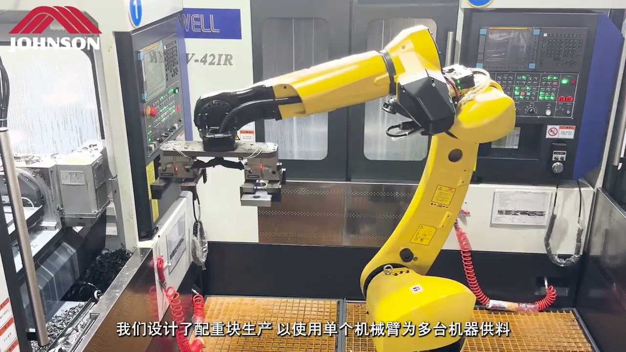 上海乔山公司介绍