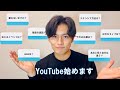 【自己紹介】YouTube開設しました~!!