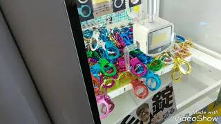 手錠のクレーンゲーム