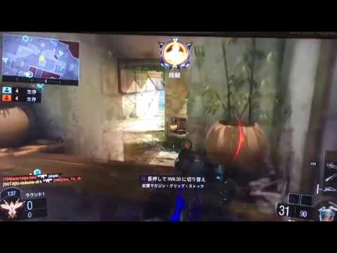 BO3 サーチ 好プレイ集 part1