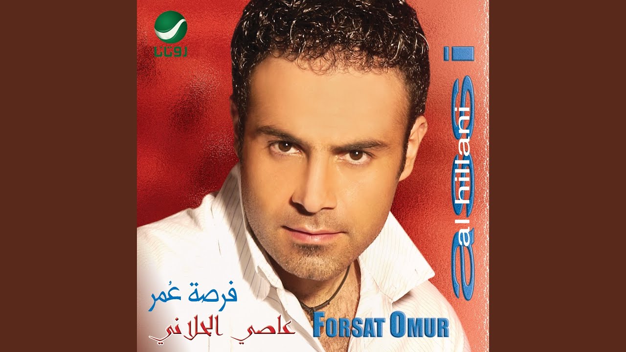 Watch Set El Setat on YouTube Watch Set El Setat on YouTube