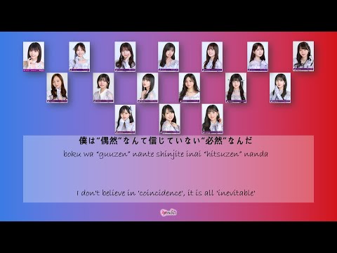Nogizaka46 (乃木坂46) - Same numbers Kan Rom Eng Color Coded
