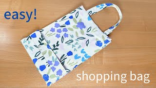 How to make a shopping bag! 　　How to make a market bag No lining Easy! !　DIYバッグの作り方 by cherry blossoms 3,736 views 11 months ago 10 minutes, 19 seconds