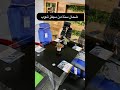ترابيزة اجتماعات سيكوريت   