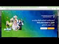 الأسبوع الأول: مقدمة في استخدام الحاسوب 1-1