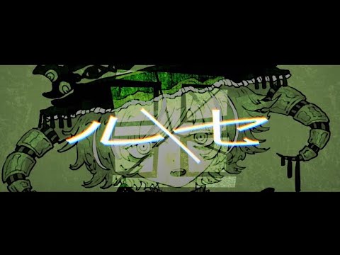 【Gumico】ルーセ 歌ってみた