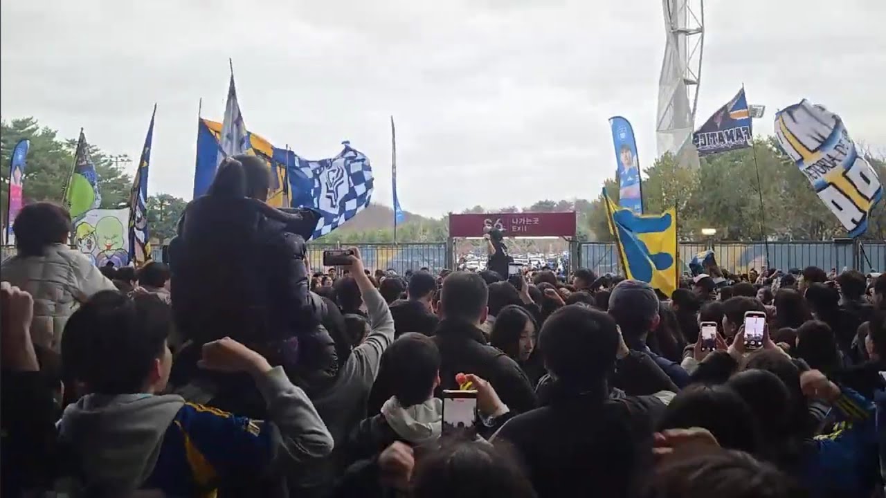 울산 HD 개막식 대승 카니발