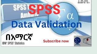 SPSS Data Validation | Amharic
