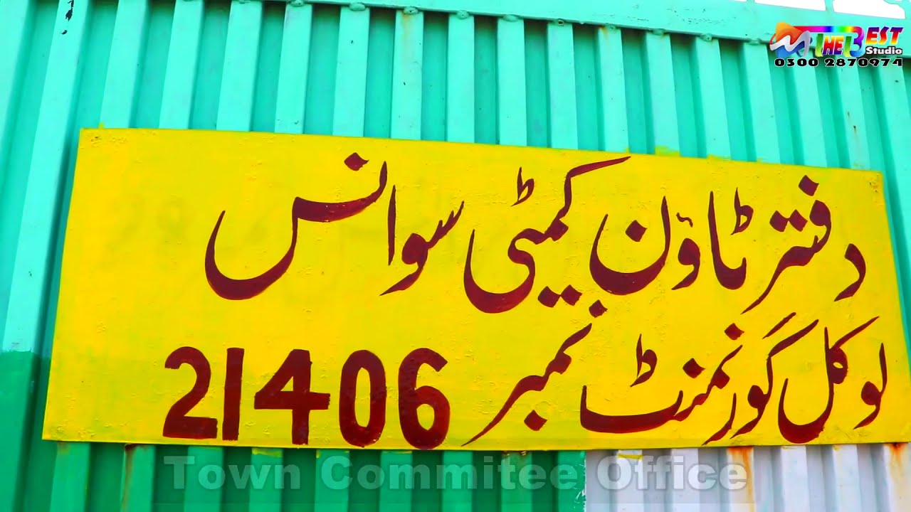 The Beautiful Sawans