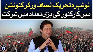 PTI holds workers&rsquo; convention in Nowshera - Aaj News