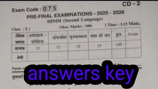 10Th Class Pre Final Hindi Real Question Paper And Answers Key 10Th Class Pre Final Hindi Paper