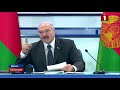 А.Г. Лукашенко провел совещание по вопросам развития летних видов спорта