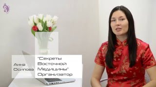 Омолаживающий Цигун. Секреты омоложения кожи лица и шеи Омолаживающий Цигун. Секреты омоложения кожи лица и шеи