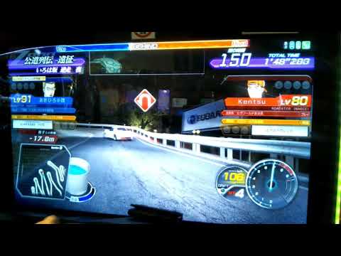 頭文字D　ZERO　公道列伝　遠征　岐阜　11