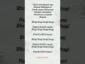 Usure Neethane... ( Raayan ) Song Lyrics | A R Rahman #shorts #trending #arrahman #dhanush #song
