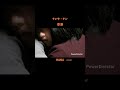 #空港#テレサテン#中森明菜#由紀さおり#クレイジーケンバンド#鄧麗君#昭和の名曲#懐メロ#昭和の歌謡曲#cover