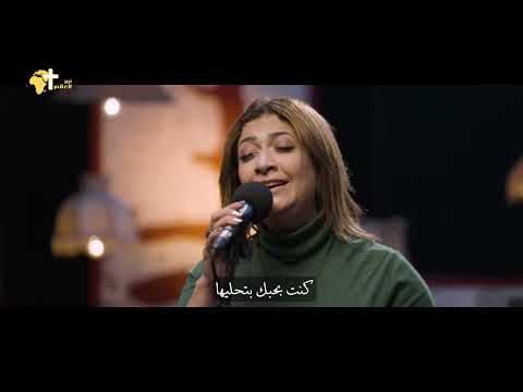 ما أنت عارف سارة معروف