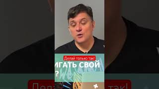 Как набрать Первую 1000 подписчиков в Инстаграм