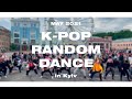 [RPD] | K-POP RANDOM DANCE | 2021 | UKRAINE, KYIV