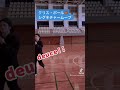 クリス・ポールのシグネチャームーブをハーフからやってみた #shorts