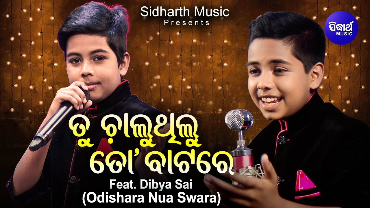 TU CHALUTHILU TO BATARE        Melodious Song By Dibya Sai  Odishara Nua Swara   SM